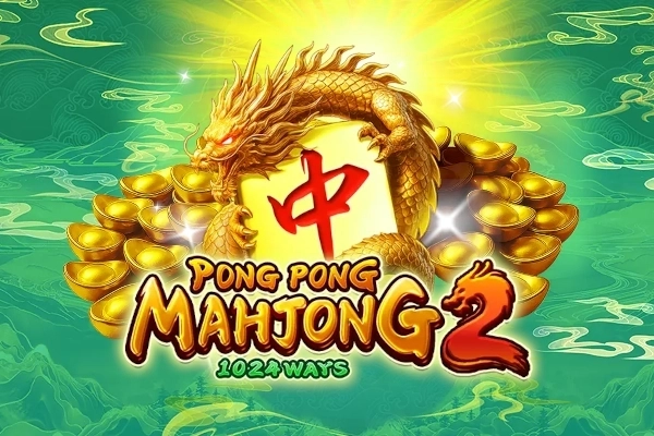Pong Pong Mahjong 2 слот от Microgaming – RTP 96.25%